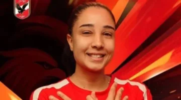 آية النادي تؤجل توقيعها للأهلي مرتين بسبب التزامها بالدراسة في أمريكا 1